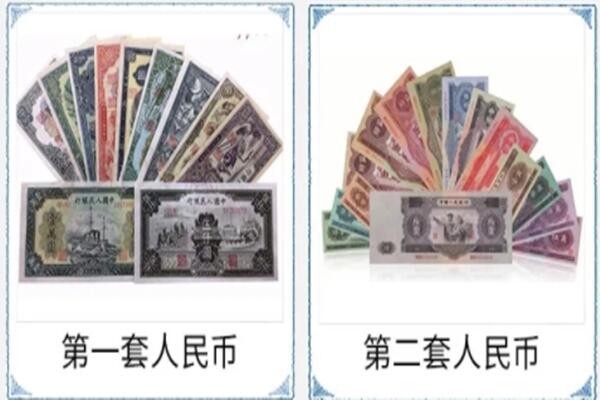 保山回收旧币