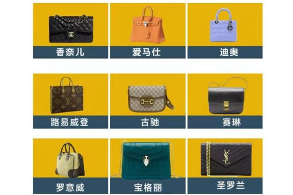 保山回收品牌包包