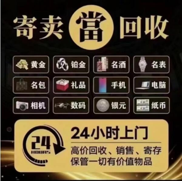 保山抵押汽车